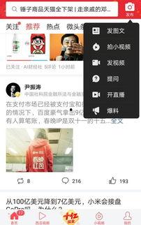爆料娱乐圈赚钱么知乎,娱乐圈赚钱秘籍大揭秘  第1张